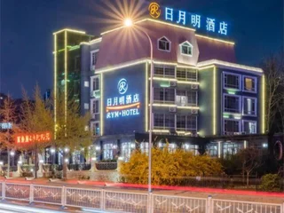 Далянь: Riyueming Select Hotel