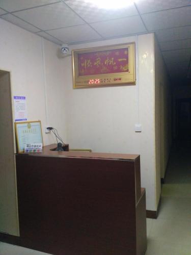 Сяньян: Changwu Chengnan Inn
