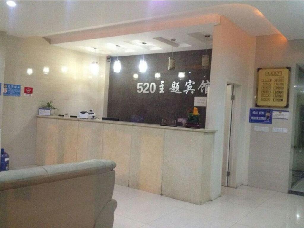 Аньцин: Anqing 520 Inn