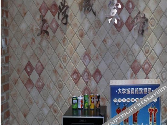 Яньцзи: Yanji University Town Inn