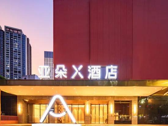 PLUS Yishang Hotel (Wanlvyuan Store of Haikou International Trade) — фото 2