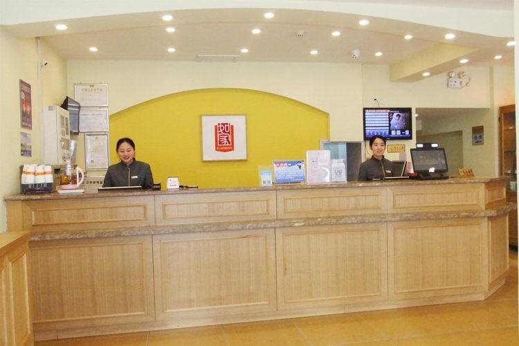 Ланьчжоу: Home Inn Lanzhou Yongchang Road