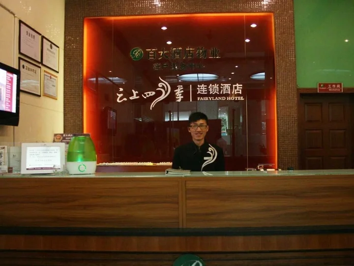 Куньмин: Fairyland Hotel Kunming Nanping Pedestrian Street Baida