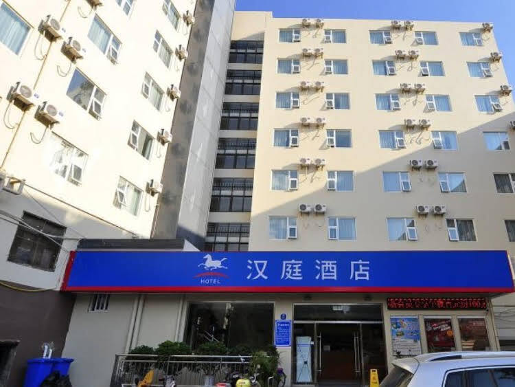 Куньмин: Home Inn Kunming Yunnan Normal University Yi'eryi Street