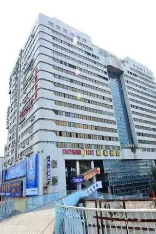 Хайкоу: Home Inn Haikou Donghu Road