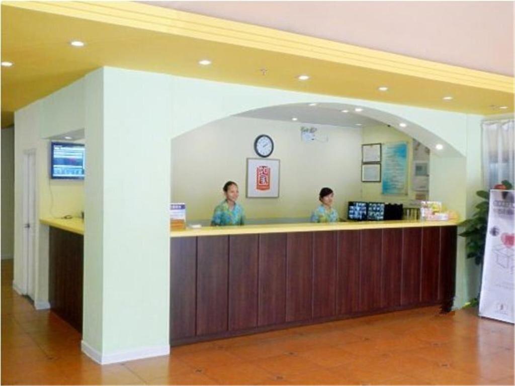 Хайкоу: Home Inn Haikou Bailong Road