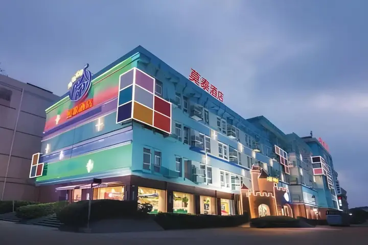 Шанхай: Motel Shanghai Pudong Airport chuansha metro Jinhui