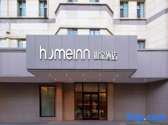Урумчи: Home Inn Urumqi