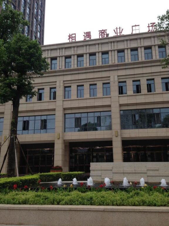 Чанша: Home Inn Changsha Railway Station Yuanjialing Metro Station
