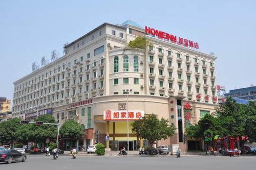 Наньнин: Home Inn Nanning Jinhu Square