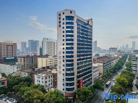 Наньчан: Home Inn Nanchang Bayi Square