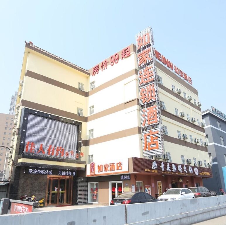 Наньчан: Home Inn Nanchang Jinggangshan Avenue Xinxiqiao Carrefour
