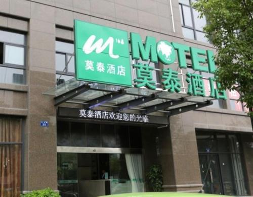 Ханчжоу: Motel Hangzhou Xiaoshan Hangzhou Leyuan Xianghu Metro Station