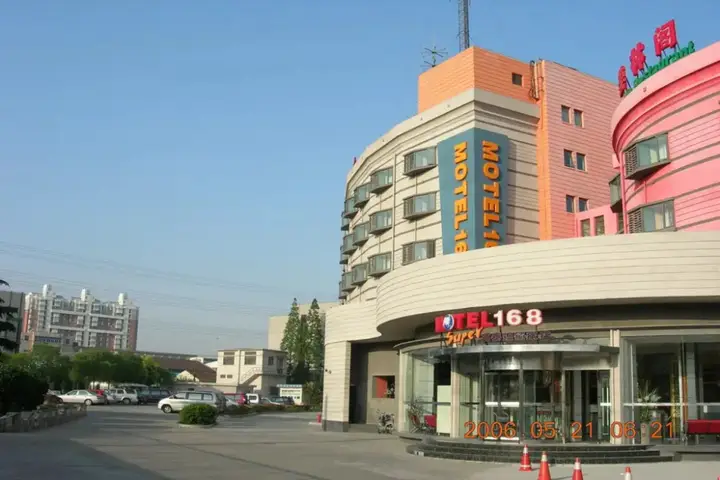 Motel Shanghai Jinshajiang Road Daduhe Road Metro Station — фото 3