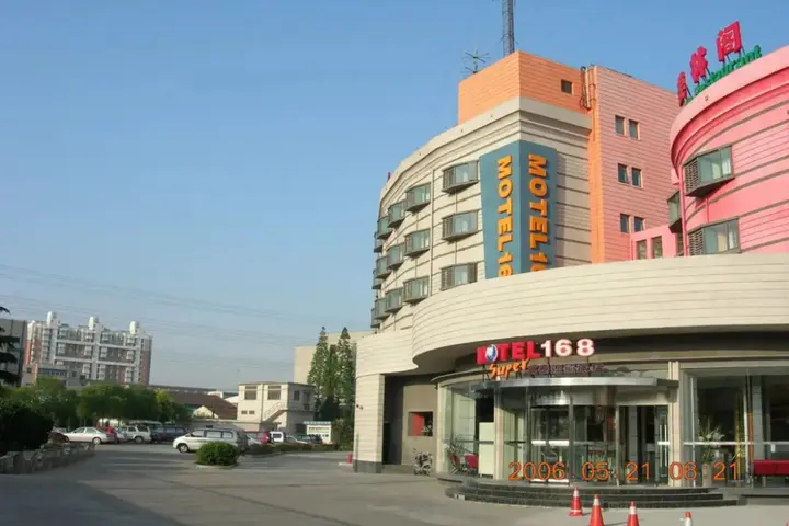 Шанхай: Motel Shanghai Jinshajiang Road Daduhe Road Metro Station