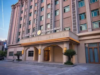 Шанхай: Polysheron Hotel Shanghai Jinshan Bailian City Beach