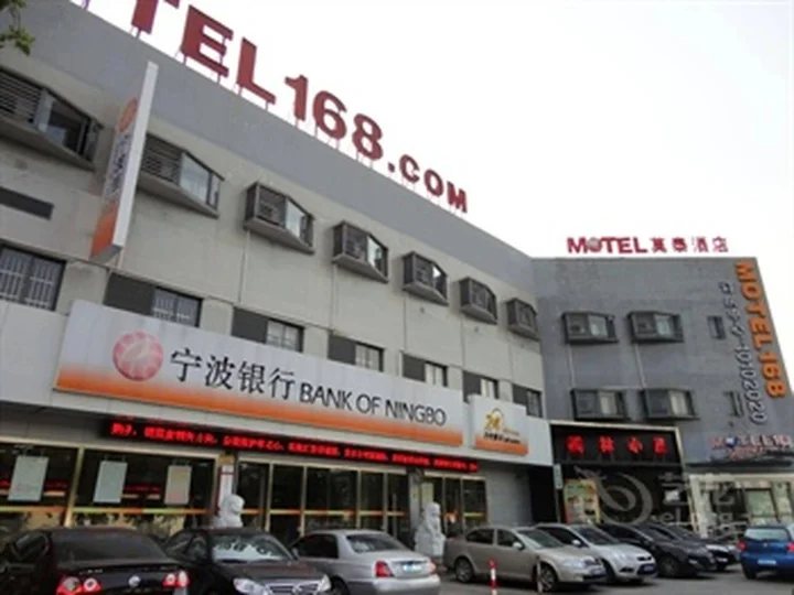 Шанхай: Motel 168 Shanghai Jiading Bole Road Branch