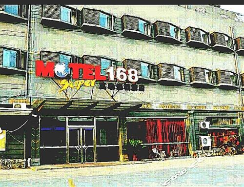 Shanghai Motel 168 Zhoupu Wanda Plaza — фото 2