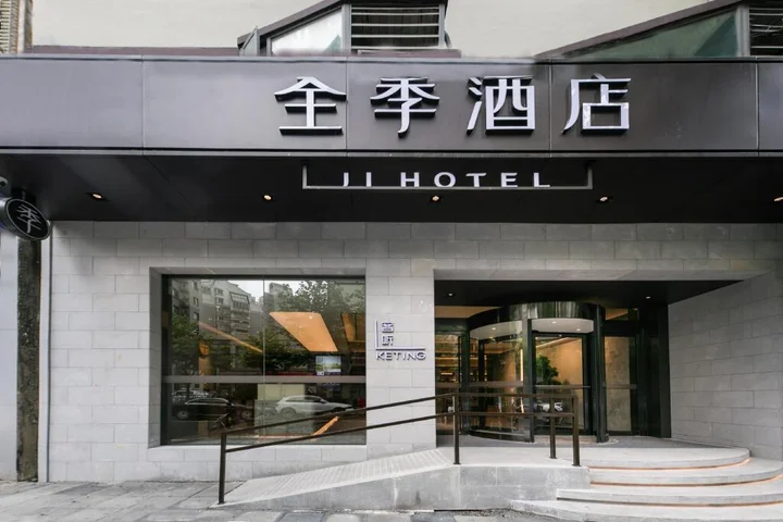Шанхай: Ji Hotel Shanghai Kaixuan Road