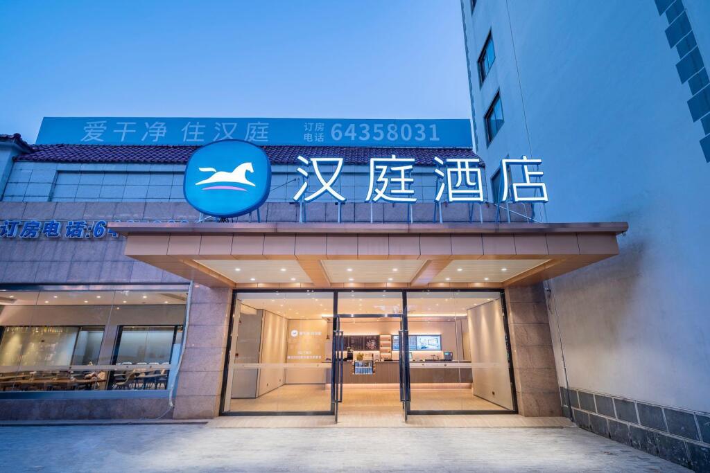 Шанхай: Hanting Hotel Shanghai Jiaoda Jiangchuan Road Metro Station New