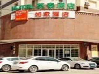 Харбин: Motel Harbin Conference and Exhibition Centre Gongbin Road