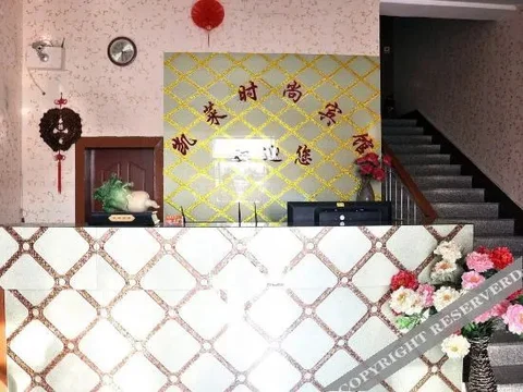 Яньцзи: Yanji Kailai Hotel