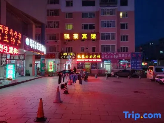Яньцзи: Yanji Kailai Hotel