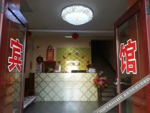 Яньцзи: Yanji Kailai Hotel