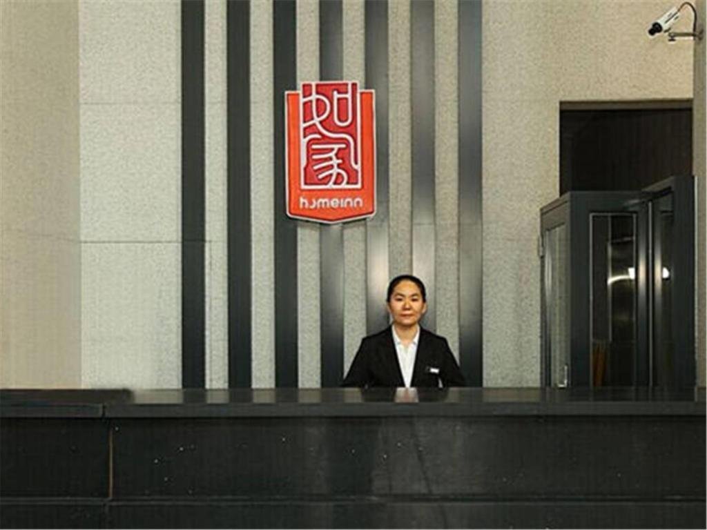 Харбин: Home Inn Harbin West Railway Station Wanda Plaza Jinjue Wanxiang