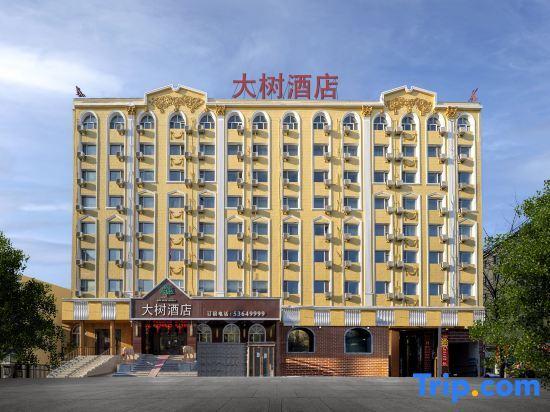 Харбин: Home Inn Harbin Minhang Road Wanda Plaza