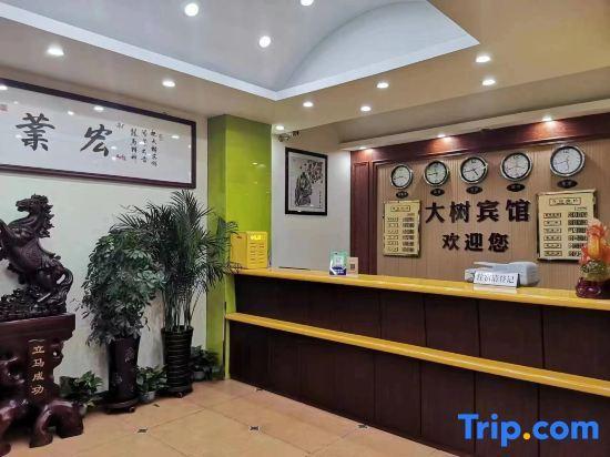 Харбин: Home Inn Harbin Minhang Road Wanda Plaza