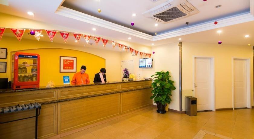 Харбин: Home Inn Harbin Minhang Road Wanda Plaza