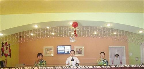 Харбин: Home Inn Second Hanshui Road
