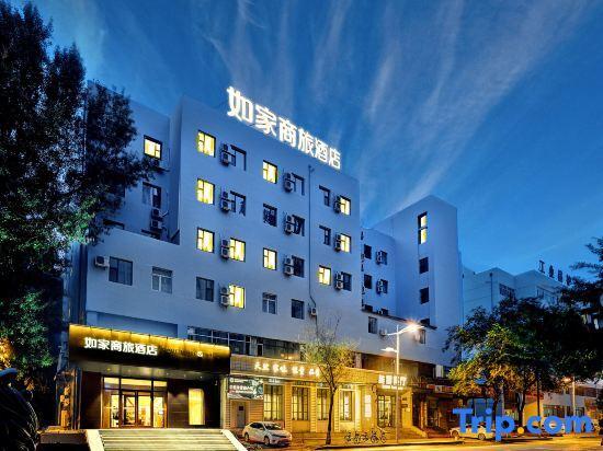 Харбин: Home Inn Second Hanshui Road