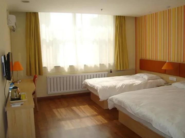 Харбин: Home Inn Harbin Guogeli Avenue