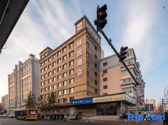Харбин: Home Inn Central Avenue Pedestrain Street