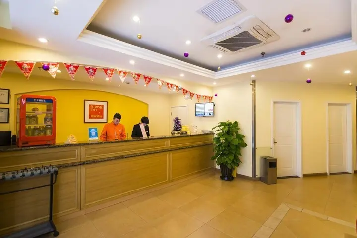 Харбин: Home Inn Harbin Kaide Plaza Xufu Road Metro Station