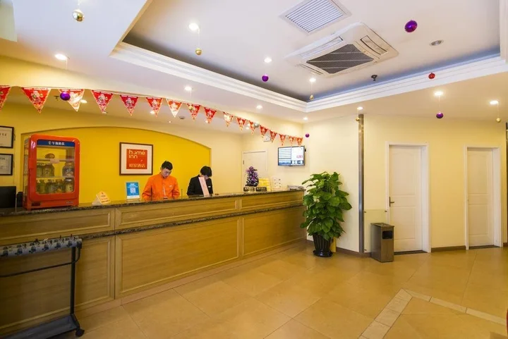 Харбин: Home Inn Harbin Kaide Plaza Xufu Road Metro Station