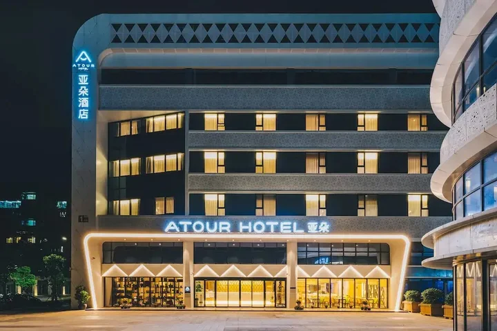 Ханчжоу: Atour Hotel Renmin Ave Linping Hangzhou