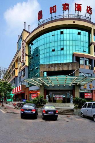 Ханчжоу: Home Inn Hangzhou West Lake Technology Park Sandun Zhenhua Road