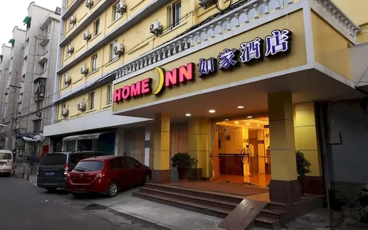 Ханчжоу: Home Inn Hangzhou Fengqi Road Silk City
