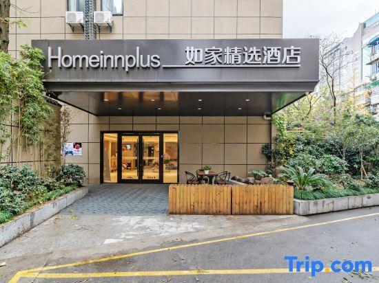 Ханчжоу: Home Inn Plus (Hangzhou West Lake Culture Square Metro Station)