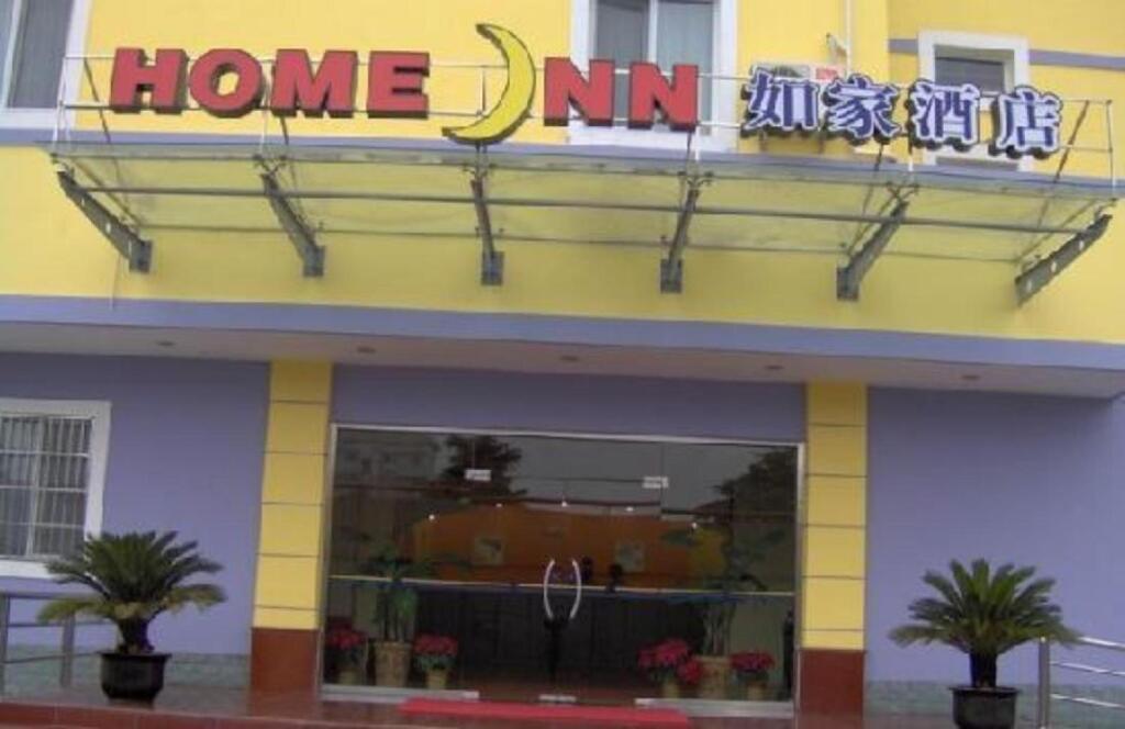 Ханчжоу: Home Inn Hangzhou North Zhongshan Road Fengqi Road Metro Station