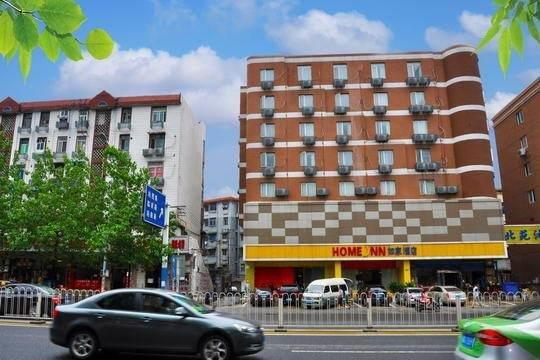 Хэфэй: Home Inn Hefen Shuanggang