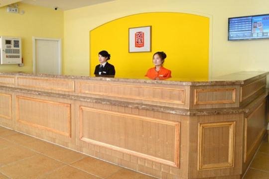 Цзинин: Home Inn Jining South Coach Station East Gate