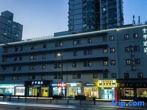 Шанхай: Ji Hotel Shanghai Jiangsu Road Metro Station