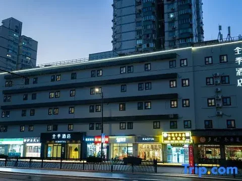 Шанхай: Ji Hotel Shanghai Jiangsu Road Metro Station