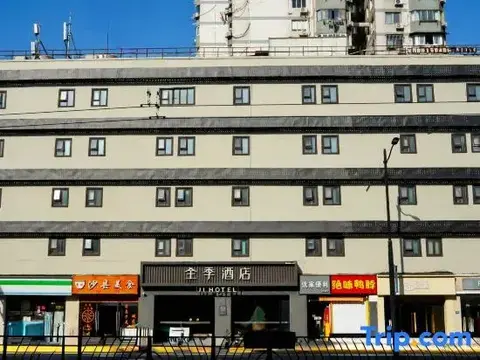 Шанхай: Ji Hotel Shanghai Jiangsu Road Metro Station