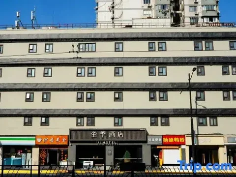 Шанхай: Ji Hotel Shanghai Jiangsu Road Metro Station