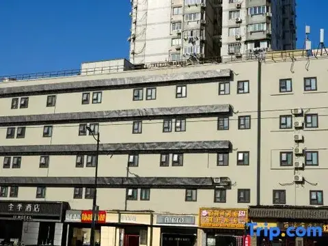 Шанхай: Ji Hotel Shanghai Jiangsu Road Metro Station